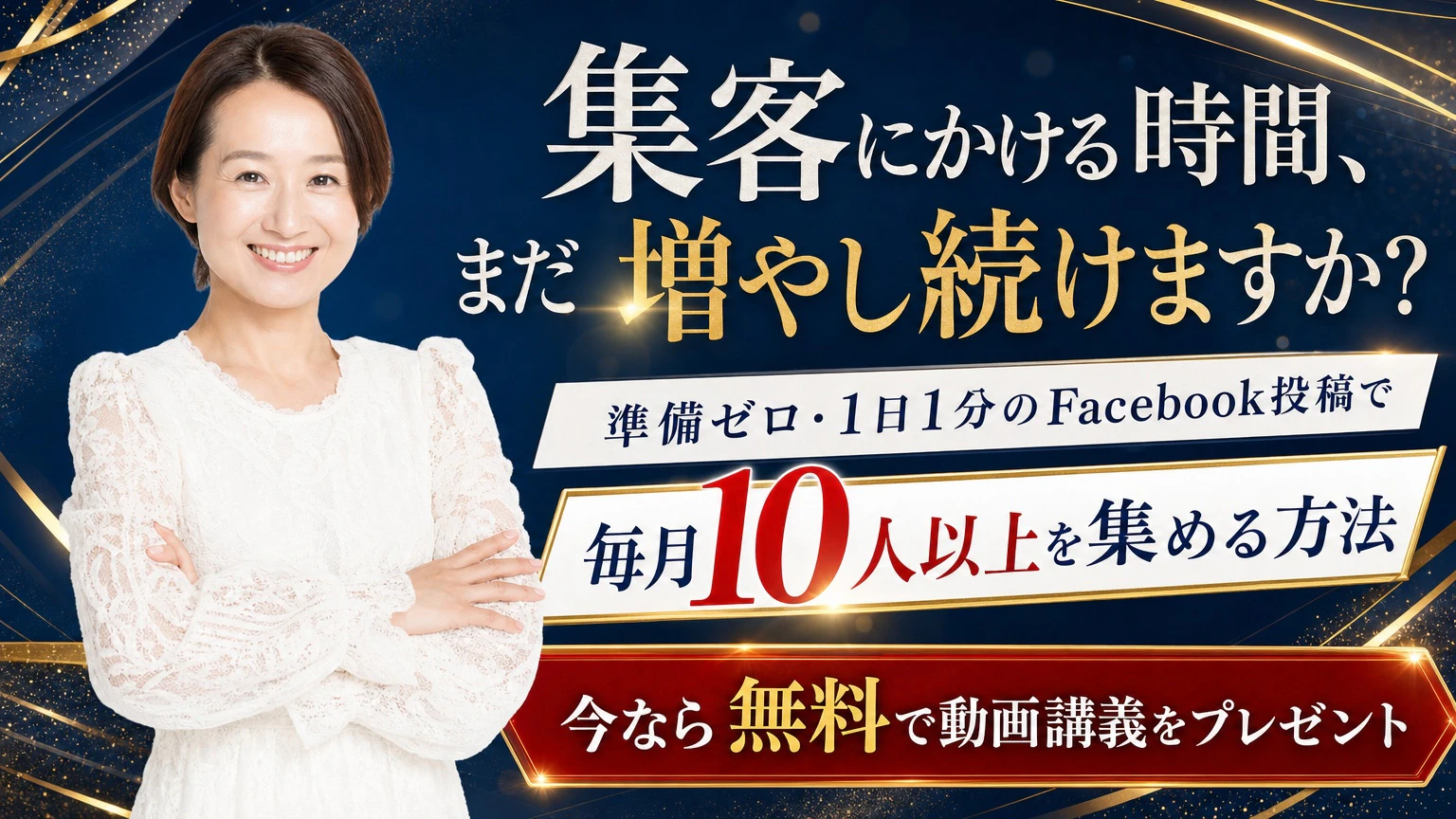 ヘッダー画像